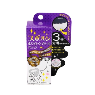 日本采购SUPORUN唇周脱毛膏去唇毛胡子脱唇毛 抑制毛发生长