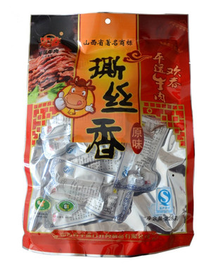 山西特产228g真空小包装平遥牛肉