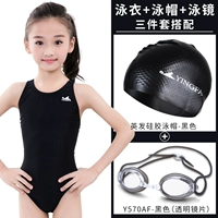 922-1/570 черный/зеренный кеп