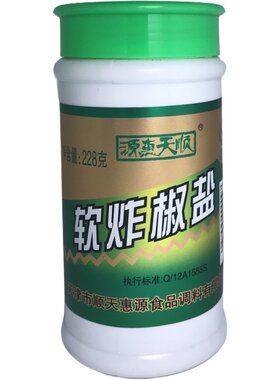 源惠天顺228g家用蘸食烤肉椒盐