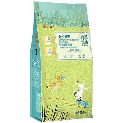 艾尔鸭肉黑枸杞狗粮10KG成犬幼犬通用型犬粮40森林物语20斤全价