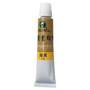 国画颜料马利牌64 山水花鸟画颜料 单支中国画颜料12ml 单色5支装 钛白藤黄花青曙红花青赭石初学入门补色用
