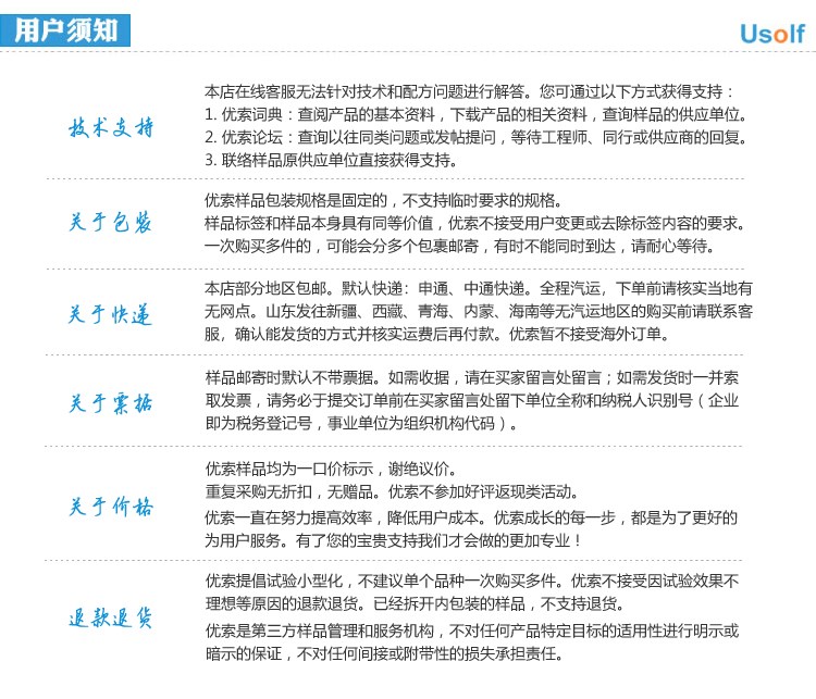 三氧化二锑 99.8% 塑料橡胶阻燃协效剂 白颜料 500g/袋