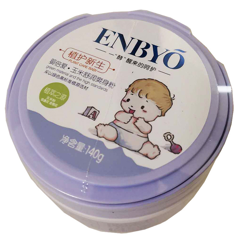 婴倍爱舒润内置盒装包邮爽身粉
