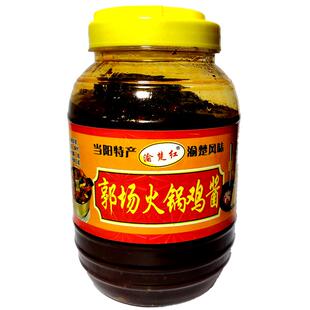 【2瓶装】湖北当阳特产郭场鸡调味料郭场火锅鸡佐料底料酱包邮
