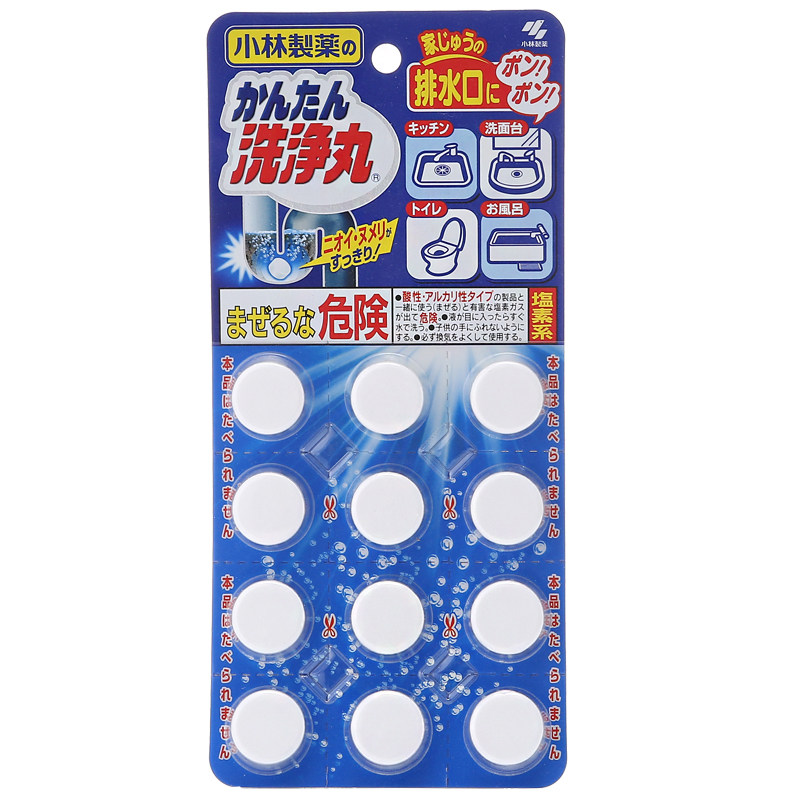 小林制药12片厨房下水道清洁剂