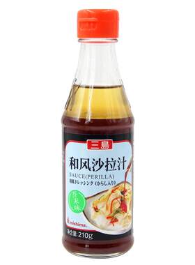MISHIMA三岛和风沙拉汁