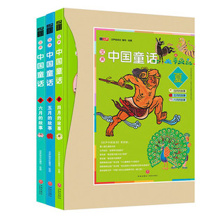2022焕新版【全12册】 汉声中国童话 礼盒 十二月春夏秋冬系列24节气 小学生儿童课外阅读童话故事书传统文化民间神话节日绘本