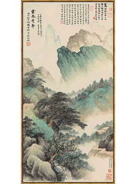 米亦堂/吴湖帆山水/新中式挂画