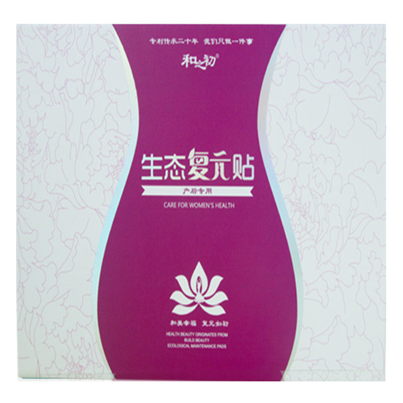 和之初新款升级雪莲修复保养贴