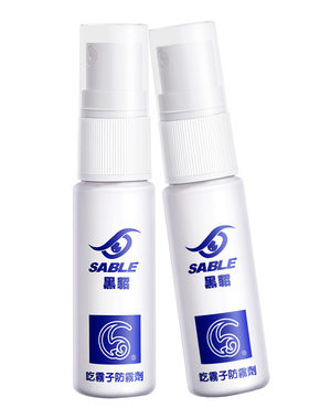 Sable黑貂近视泳镜防雾喷剂20ml
