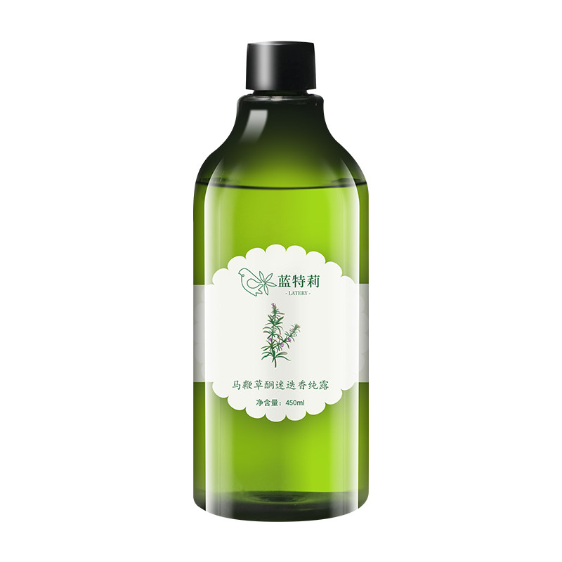 蓝特莉马鞭草酮迷迭香马迷纯露去闭口粉刺湿敷水清洁毛孔补水喷雾