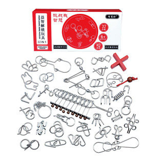 智慧轮智力解环32件套装三十二件益智玩具成人古典解金属环解锁