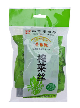 景阳观浙江老字号下饭菜
