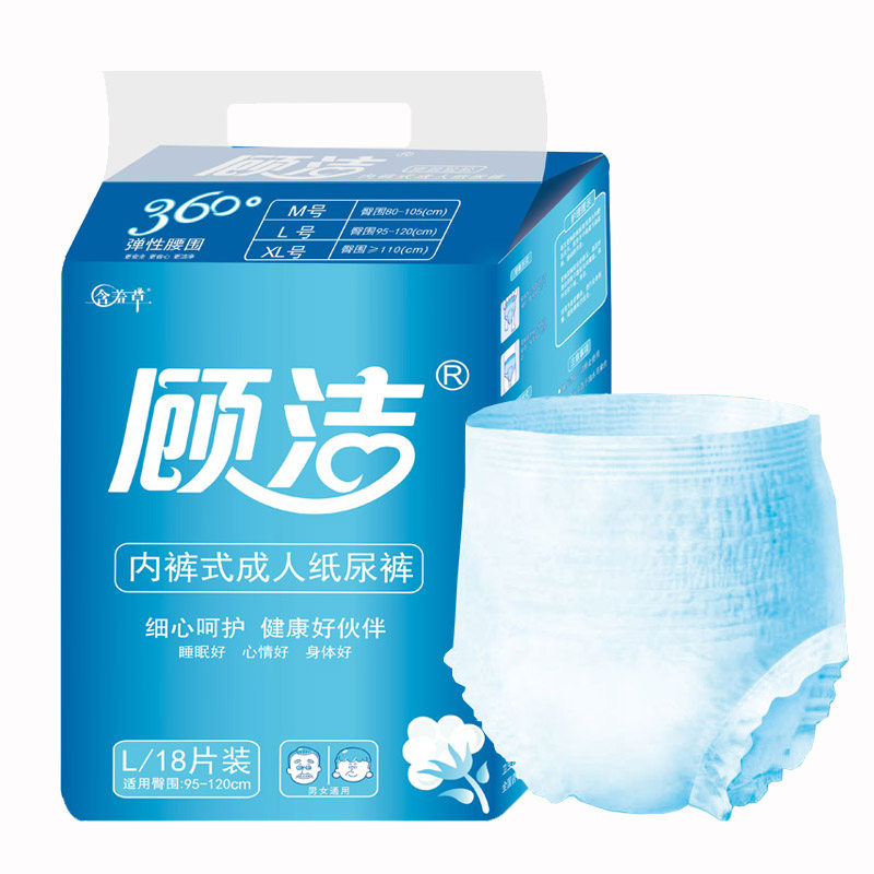 产后尿不湿成人拉拉裤