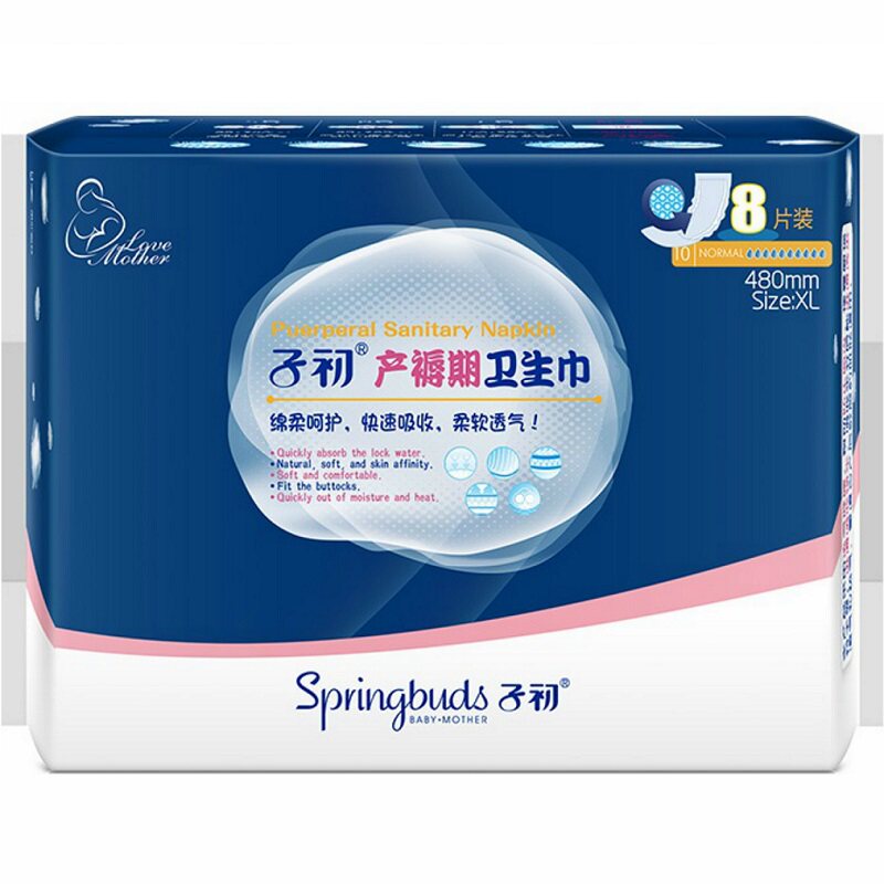 子初产妇卫生巾XL8片3包产后专用产褥期排恶露加长夜用月子护垫