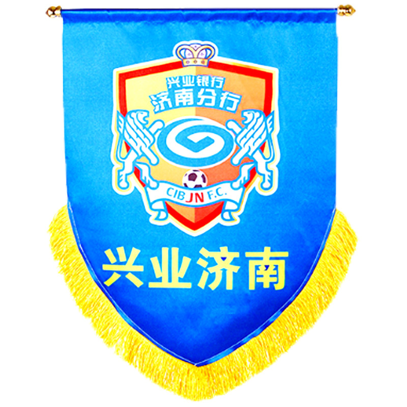 足球队队旗交换旗流动红旗彩色锦旗三角旗定制贡缎旗子定做纪念旗足球旗颁奖旗迷你旗帜