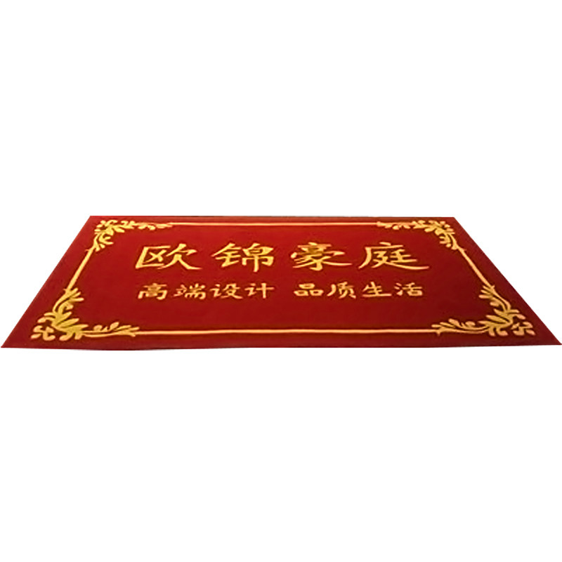 迎宾地毯进门毯定制轿厢印字电梯
