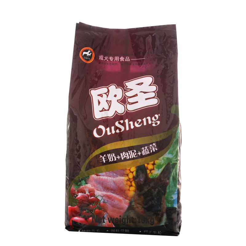 伊萨欧圣狗粮10kg20斤