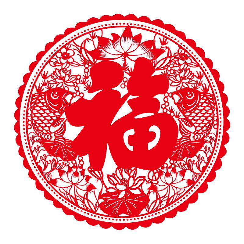 福字马年春节装饰门贴