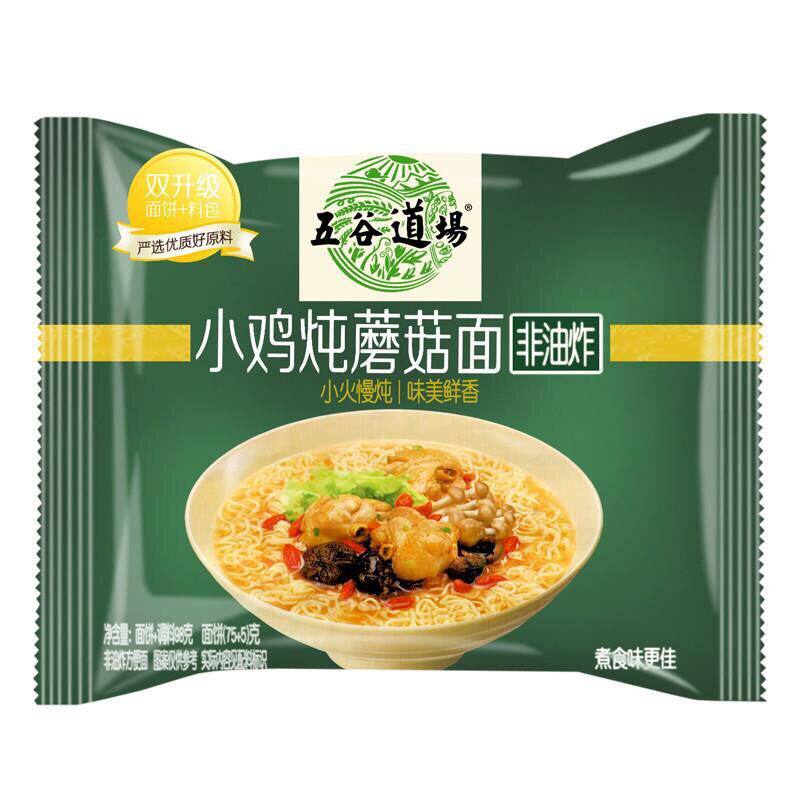 五谷道场小鸡炖蘑菇非油炸方便面速食方便拉面煮面泡面98g*5连包