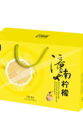 汇达柠檬即食片送重庆特产