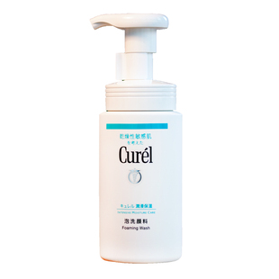 日本包邮 珂润curel浸润保湿泡沫洁面 洗面奶 温和敏感肌ok~150g
