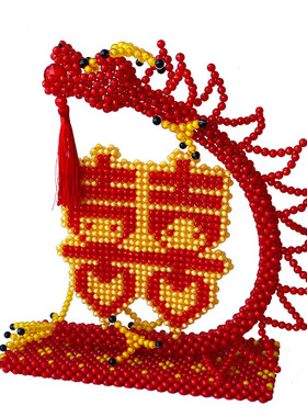 喜字编织亚克力结婚摆件手工串珠