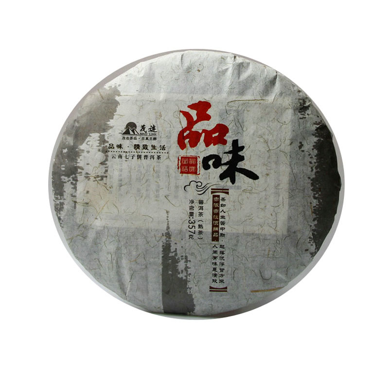 茂连茶业普洱茶熟茶七子饼古树茶普洱