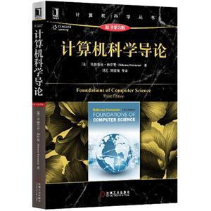 4806151|[图书]现货计算机科学导论 （原书第3版）/计算机科学理论与基础知识/计算机科学/计算机基础课教材/计算机基础入