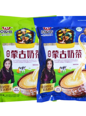 内蒙古草原情400g*2袋咸味奶茶粉
