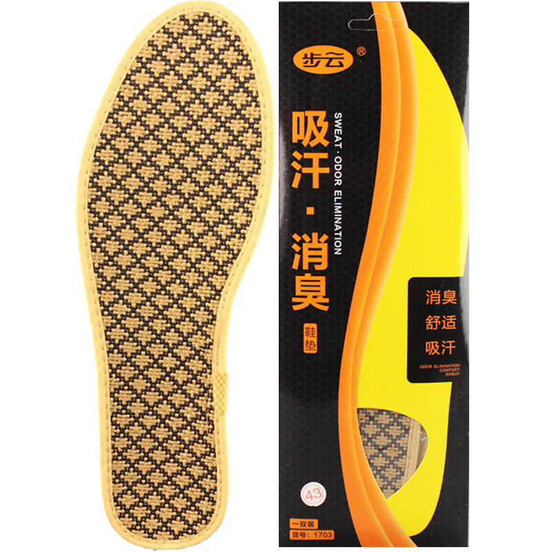 5双装步云防臭鞋垫正品春夏大码吸汗除臭弹力运动军训跑步鞋垫男