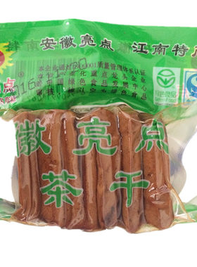 特产五香豆10包徽亮点茶干炒菜