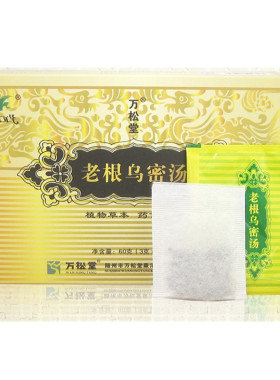 徽愿堂老根乌密汤5g*30袋