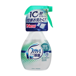 日本宝洁织物喷雾除异味风倍清去宠物味火锅味油烟味空气清新喷雾