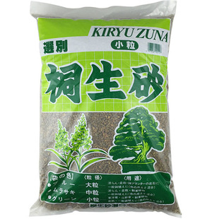 桐生砂沙通气保水 多肉植物 微景观盆景颗粒种植土造景桐生砂