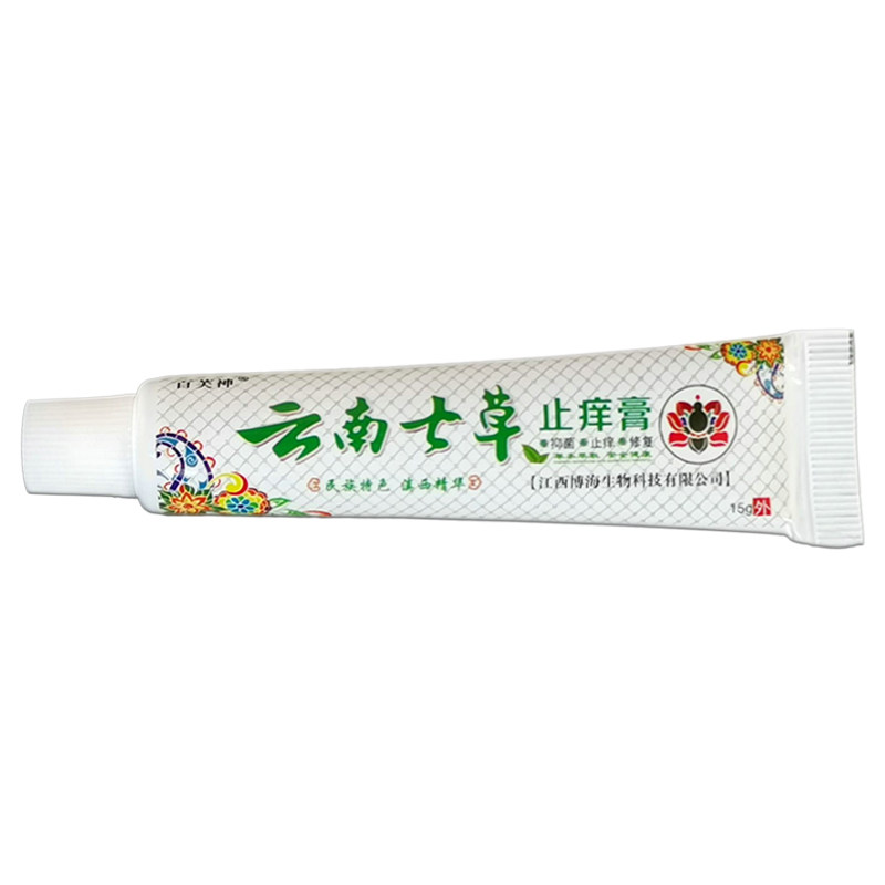 百芙神牌云南七草止痒膏抑菌消毒