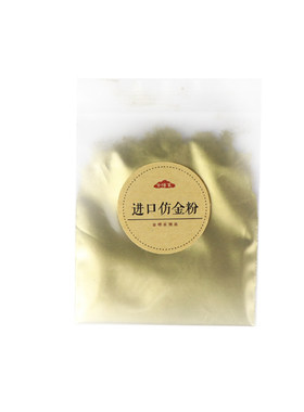 进口仿金粉上金练习5g金缮修复