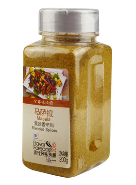 味好美萨拉香辛料东南亚烤肉牛羊