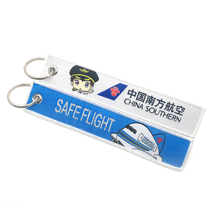 我爱飞行|南方航空csn飞行员机长员刺绣钥匙扣包挂件