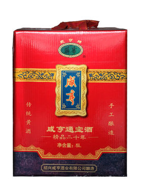 半甜型咸亨绍兴礼盒装糯米黄酒