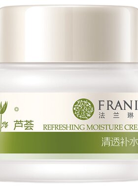 法兰琳卡芦荟清透补水面霜