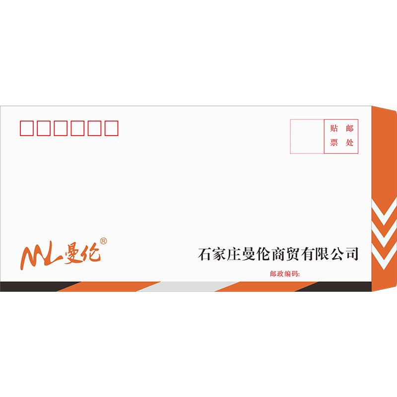 信封信纸定制定做印刷logo牛皮纸企业增值税信封创意高档高端珠光纸邀请函信封烫金订做设计病历袋试卷袋印刷