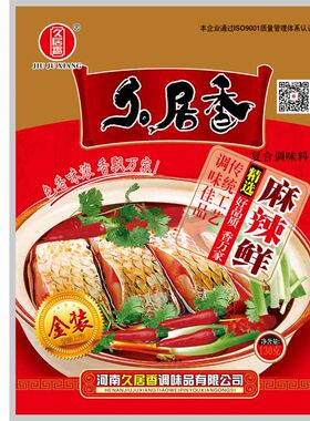 金装麻辣鲜130克久居香正宗新品