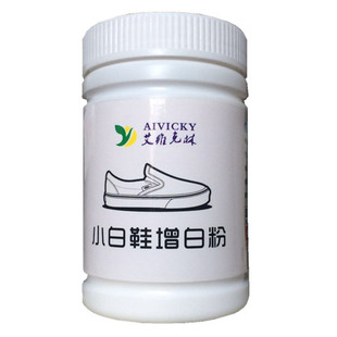 小白鞋漂白剂漂白晒黄鞋子发黄漂白帆布鞋增白粉布鞋染色漂白粉