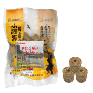 重庆小爆炸2022新款酒醒型成形饵抛竿野钓江河湖库鱼综合饵料窝饵