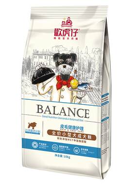 欢虎仔10kg金毛拉布拉多泰迪成犬