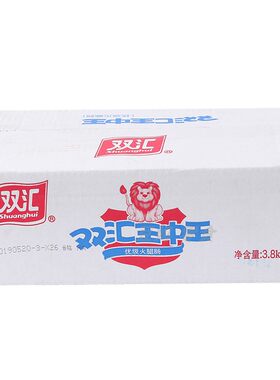 双汇优级王中王100支餐饮搭档