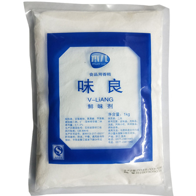 木儿味精特鲜一号鲜掉眉毛