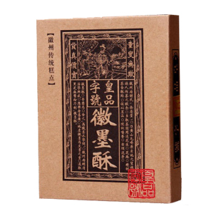 皇品徽墨酥黄山徽州字号顶市酥长生酥切片糕点 安徽特产小吃零食